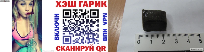 Как найти закладки Енисейск Конопля АМФЕТАМИН Лсд 25 Мефедрон ГАШ