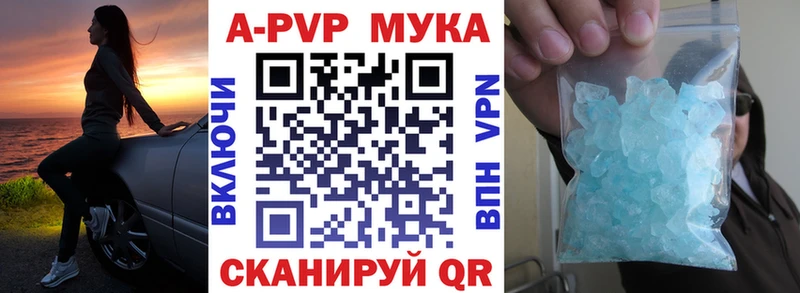 kraken онион Енисейск Alpha PVP VHQ где купить