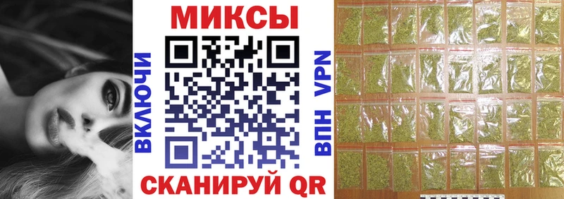 БУТИРАТ вода Енисейск