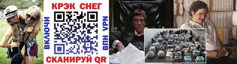 mega ссылка  Енисейск  Cocaine FishScale 