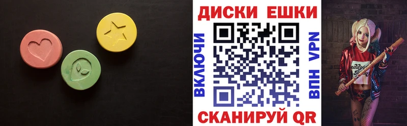 Ecstasy VHQ  Енисейск 