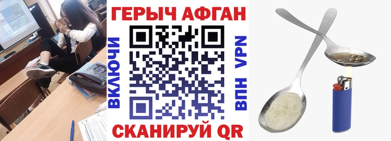 Героин Heroin  Енисейск 