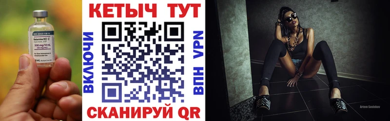 хочу наркоту  Енисейск  Кетамин ketamine 