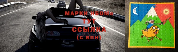 винт Беломорск