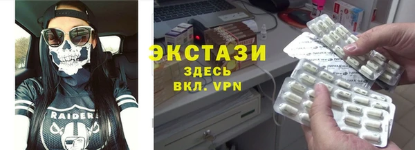 амф Белокуриха