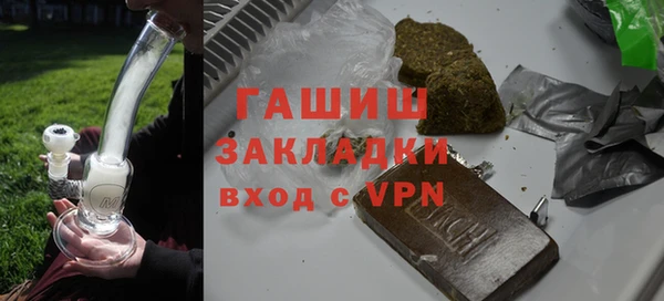 винт Беломорск