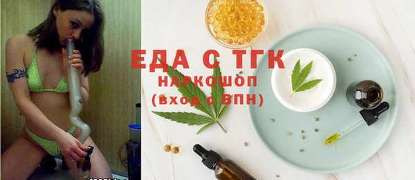 винт Беломорск