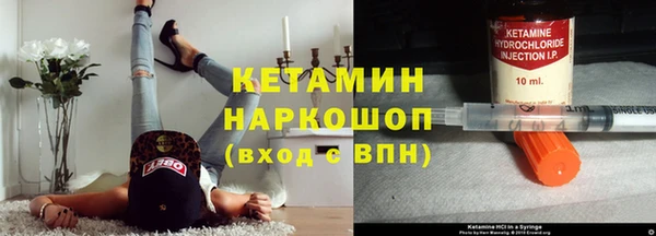 винт Беломорск
