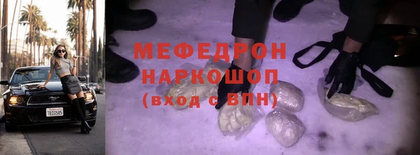 амф Белокуриха