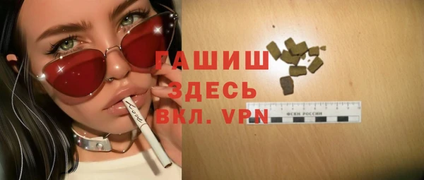 винт Беломорск