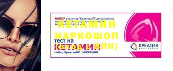 амф Белокуриха