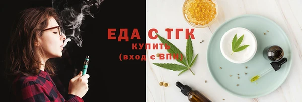 амф Белокуриха