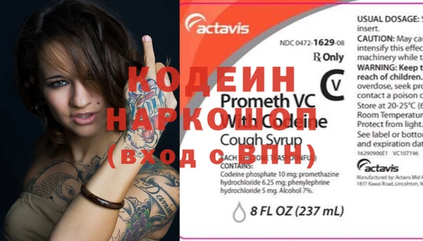 амф Белокуриха