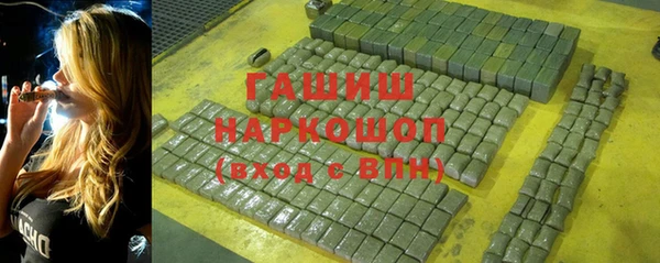 амф Белокуриха