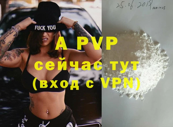 мдпв Белоозёрский