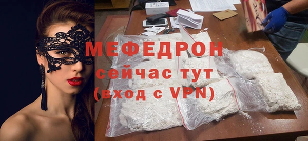 амф Белокуриха