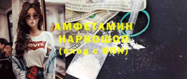 винт Беломорск