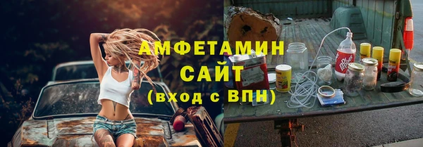 винт Беломорск