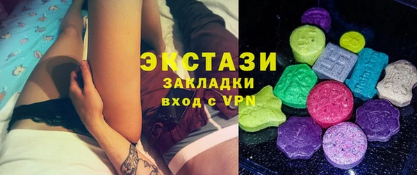 винт Беломорск