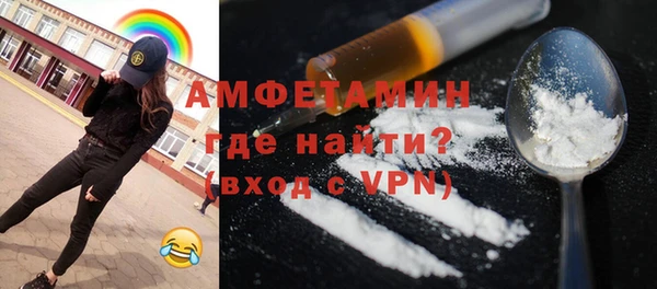 винт Беломорск