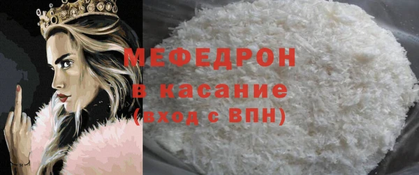 амф Белокуриха
