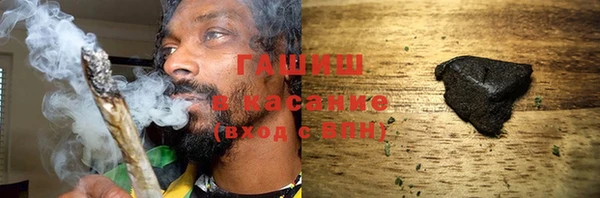 амф Белокуриха