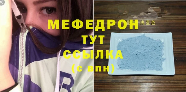 амф Белокуриха