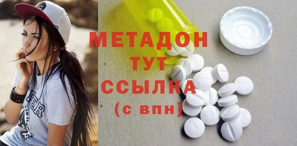 амф Белокуриха