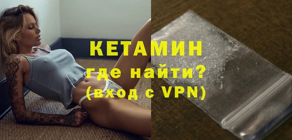 винт Беломорск