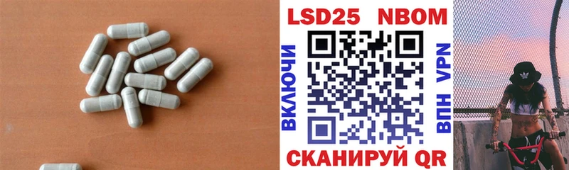 купить   Енисейск  Лсд 25 экстази кислота 