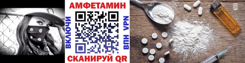 Метамфетамин Methamphetamine  где купить наркоту  Енисейск 