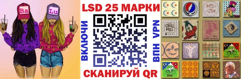 Марки NBOMe 1,5мг Енисейск