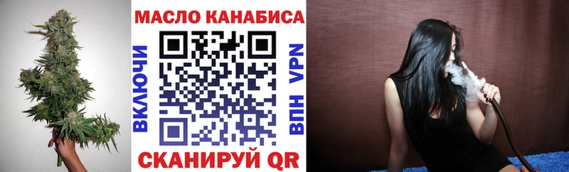Дистиллят ТГК вейп с тгк  KRAKEN зеркало  Енисейск  дарнет шоп 